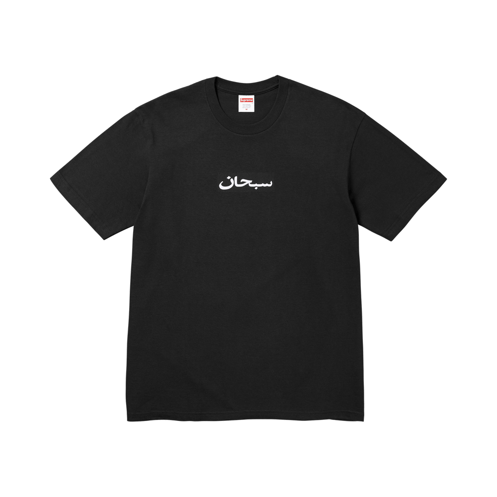 Supreme Arabic Box Logo Tee Black
